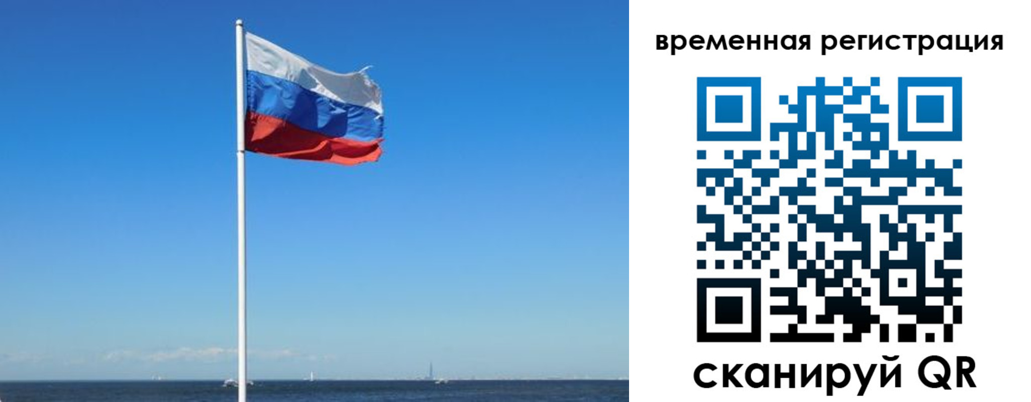 прописка поиск в Тюмени