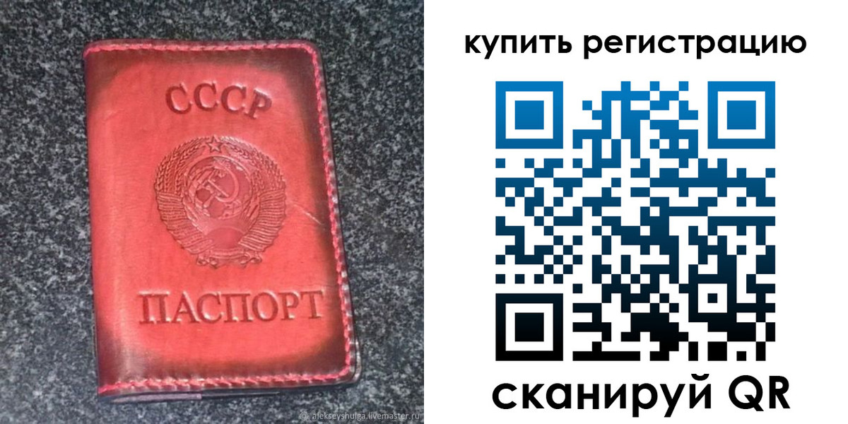 временная регистрация поиск в Тюмени