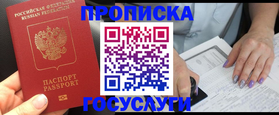 форма 3 в Тюмени